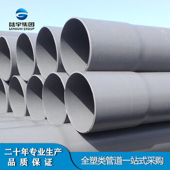探讨山东陆宇PVC-U给水管材的优势与应用