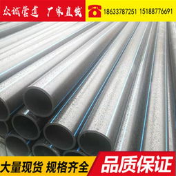 北京现货供应PE给水管材管件，价格优惠助您轻松采购
