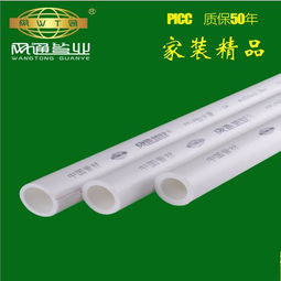 河北PPR管材 打造热水管领域的行业标杆